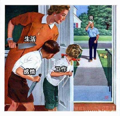 被生活按在地上摩擦-20 被生活按在地上摩擦