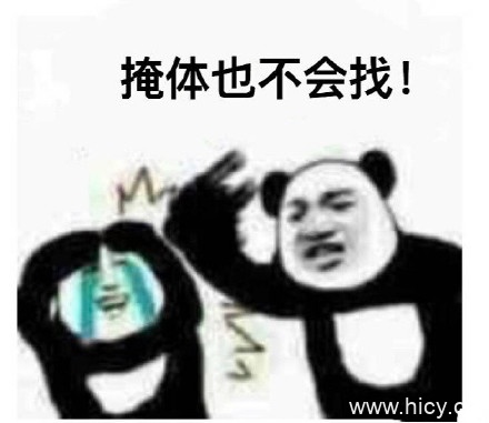 和菜鸟小白一起吃鸡玩游戏表情包