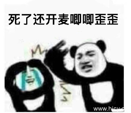 和菜鸟小白一起吃鸡玩游戏表情包