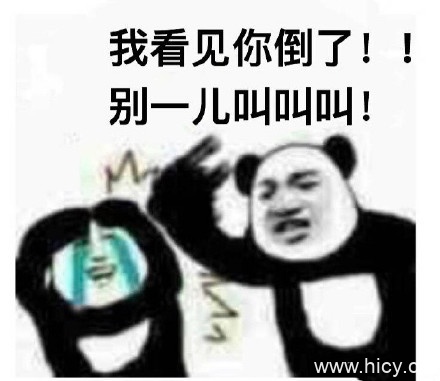 和菜鸟小白一起吃鸡玩游戏表情包