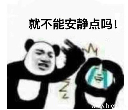 和菜鸟小白一起吃鸡玩游戏表情包