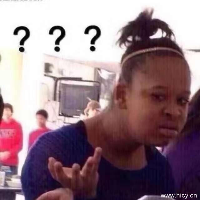 那个满脸都是问号的表情-4