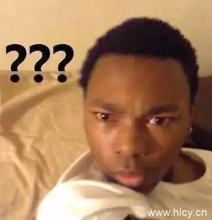 那个满脸都是问号的表情-10