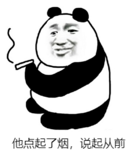 他点起了烟，说起了从前