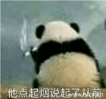 他点起了烟，说起了从前