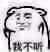 150张小坏坏表情包集合