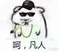 150张小坏坏表情包集合