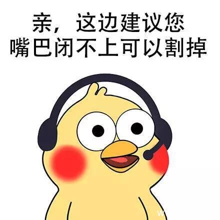 贱萌小黄鸡系列表情包30张-34 贱萌小黄鸡系列表情包30张