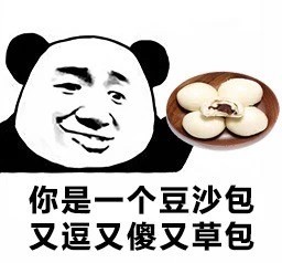 请允许我优雅地骂你一顿-2 请允许我优雅地骂你一顿