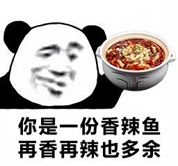 请允许我优雅地骂你一顿-5 请允许我优雅地骂你一顿