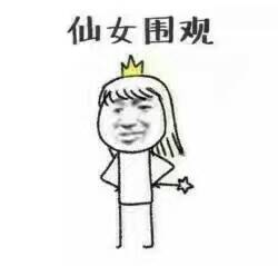 一套小仙女系列表情包