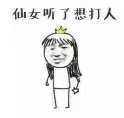 一套小仙女系列表情包