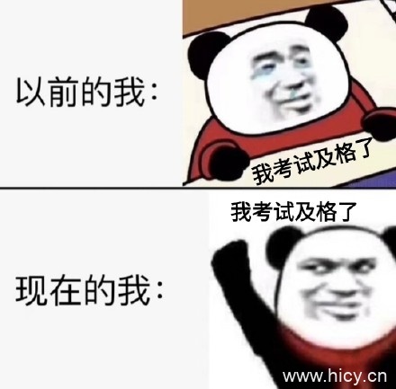 以前VS现在系列表情包-6 以前VS现在系列表情包