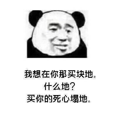 撩小哥哥小姐姐系列表情包
