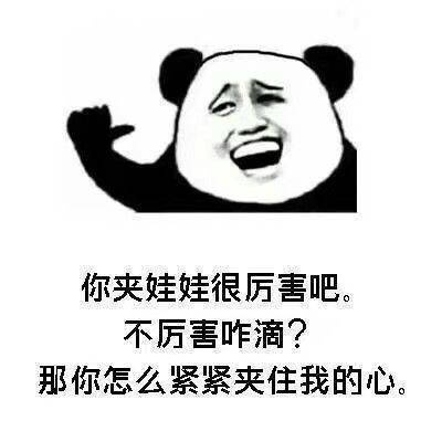 撩小哥哥小姐姐系列表情包