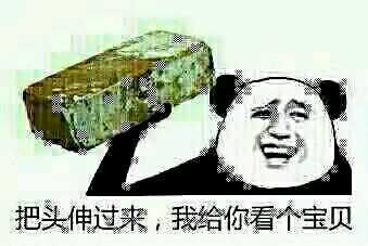 群里斗图怼人系列表情包