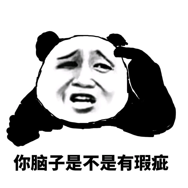 聊天必备系列表情包