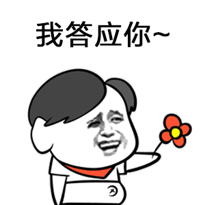 成语填词,处对象系列表情包