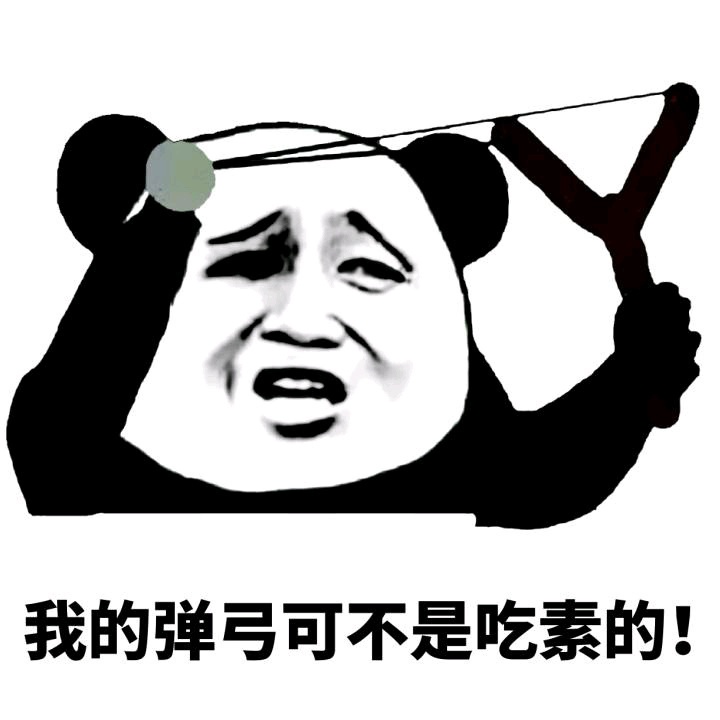 聊天必备系列表情包