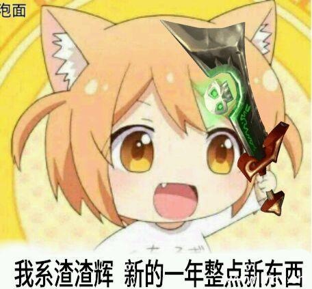 猫咪日常小曼整一个系列表情包-4 猫咪日常小曼整一个系列表情包