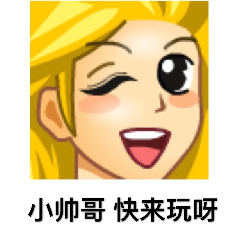 曾经,qq头像系列表情包