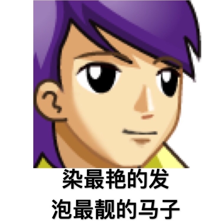 曾经,qq头像系列表情包