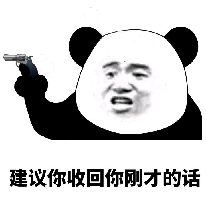 聊天必备系列表情包