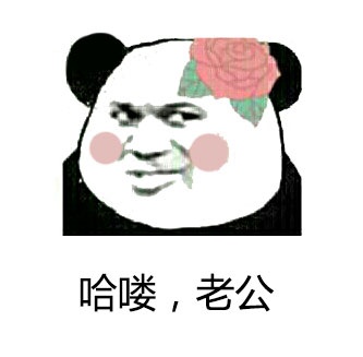 女流氓用系列表情包