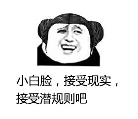 女流氓用系列表情包