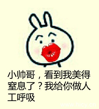 女流氓用系列表情包