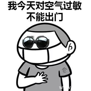 请假的十万个理由系列表情包