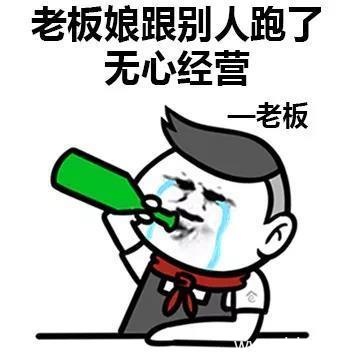 请假的十万个理由系列表情包