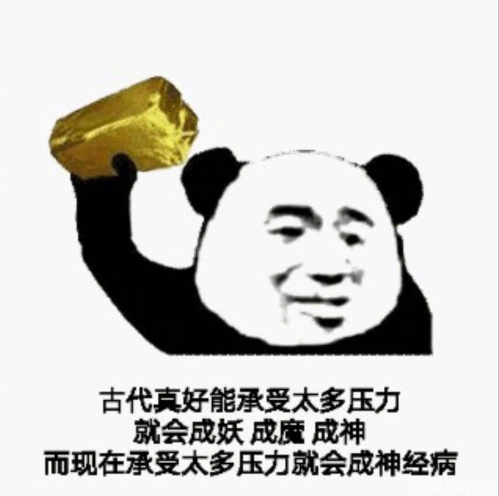 世界上满满的都是套路系列表情包