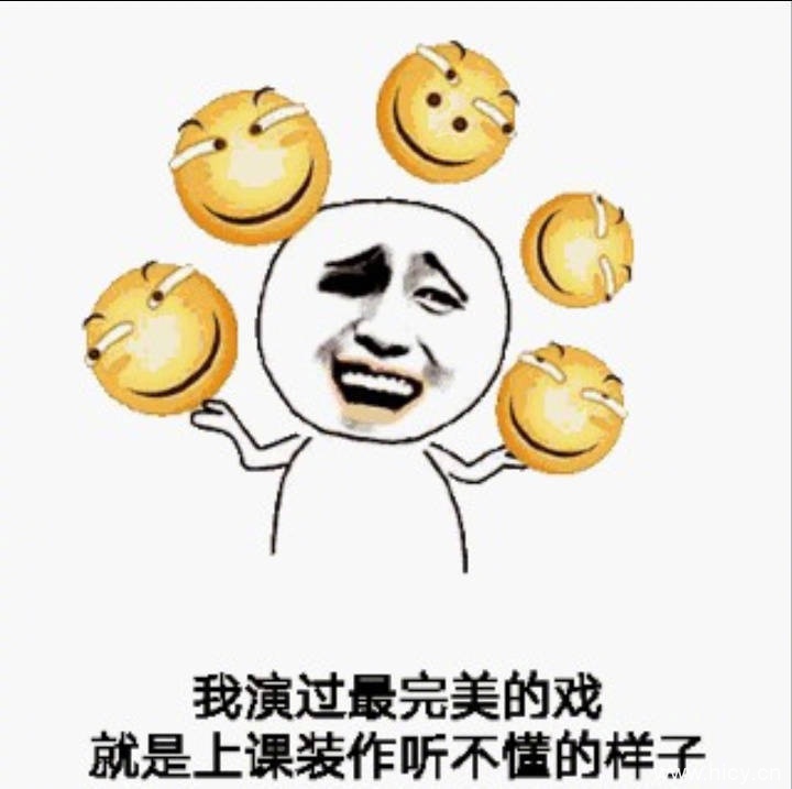 世界上满满的都是套路系列表情包