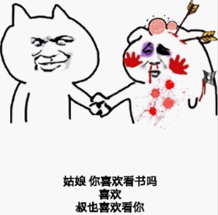 世界上满满的都是套路系列表情包