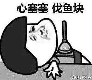 区区小伤 怎能阻挡我在装逼的道路上前进 蘑菇头系列表情包