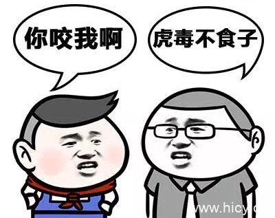 神回复系列表情包,因缺死挺