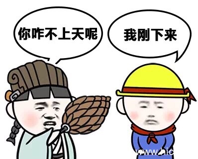 神回复系列表情包,因缺死挺