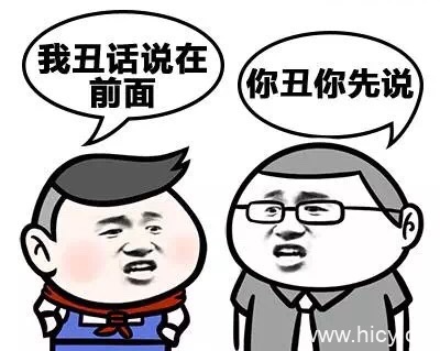 神回复系列表情包,因缺死挺