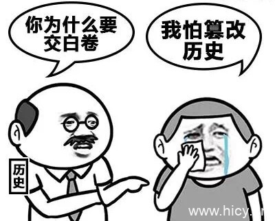 神回复系列表情包,因缺死挺