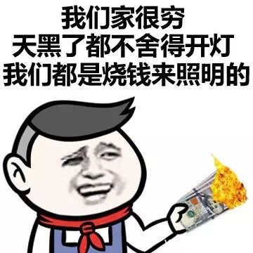 装逼界,我称第二,还没有敢称第一的系列表情包