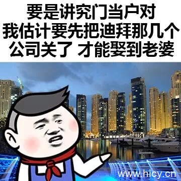 装逼界,我称第二,还没有敢称第一的系列表情包