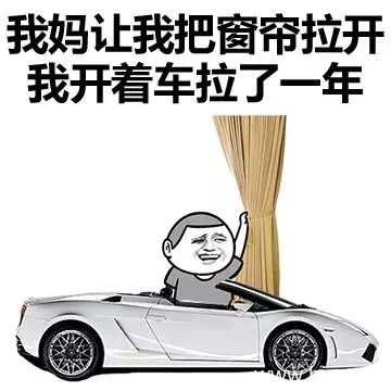 装逼界,我称第二,还没有敢称第一的系列表情包
