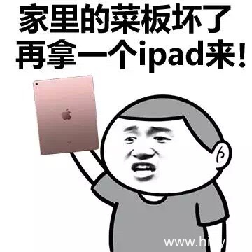 装逼界,我称第二,还没有敢称第一的系列表情包