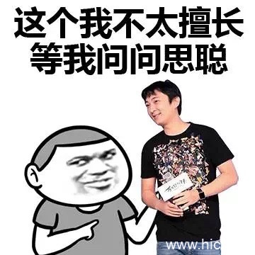 装逼界,我称第二,还没有敢称第一的系列表情包