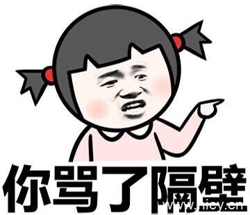 楼上能活多久？告诉你 哪就得看我心情了 小学生系列表情包