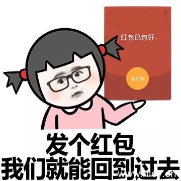 楼上能活多久？告诉你 哪就得看我心情了 小学生系列表情包