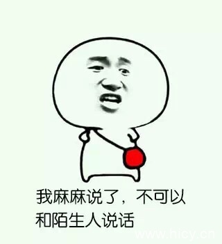 小学生装13系列表情包