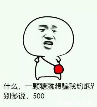 小学生装13系列表情包