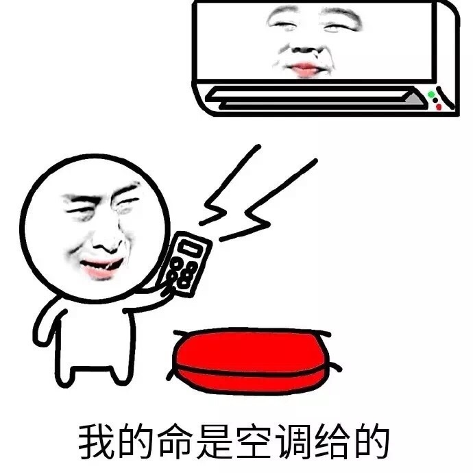 夏天怎么这么热系列表情包
